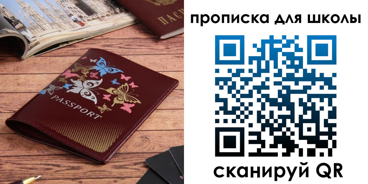 форма 3 в Анапе