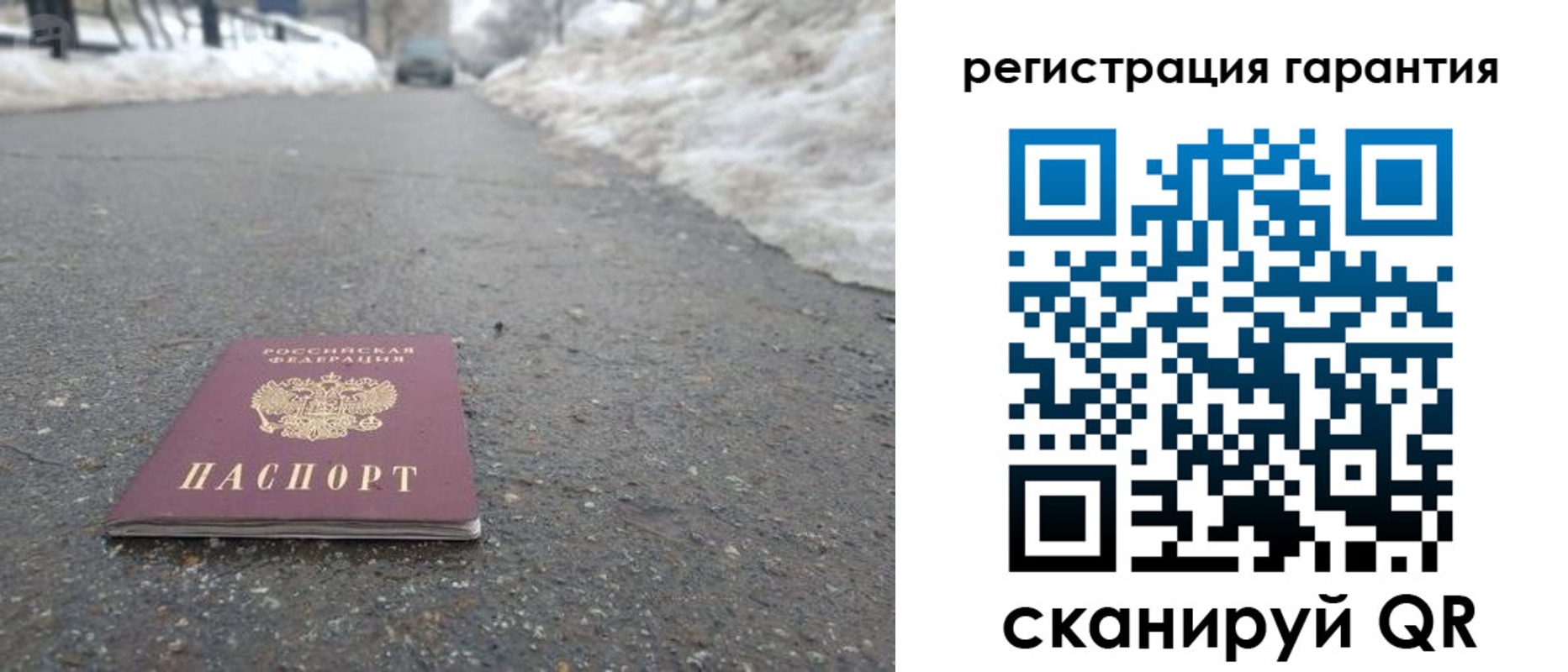 прописка ребенка в Анапе
